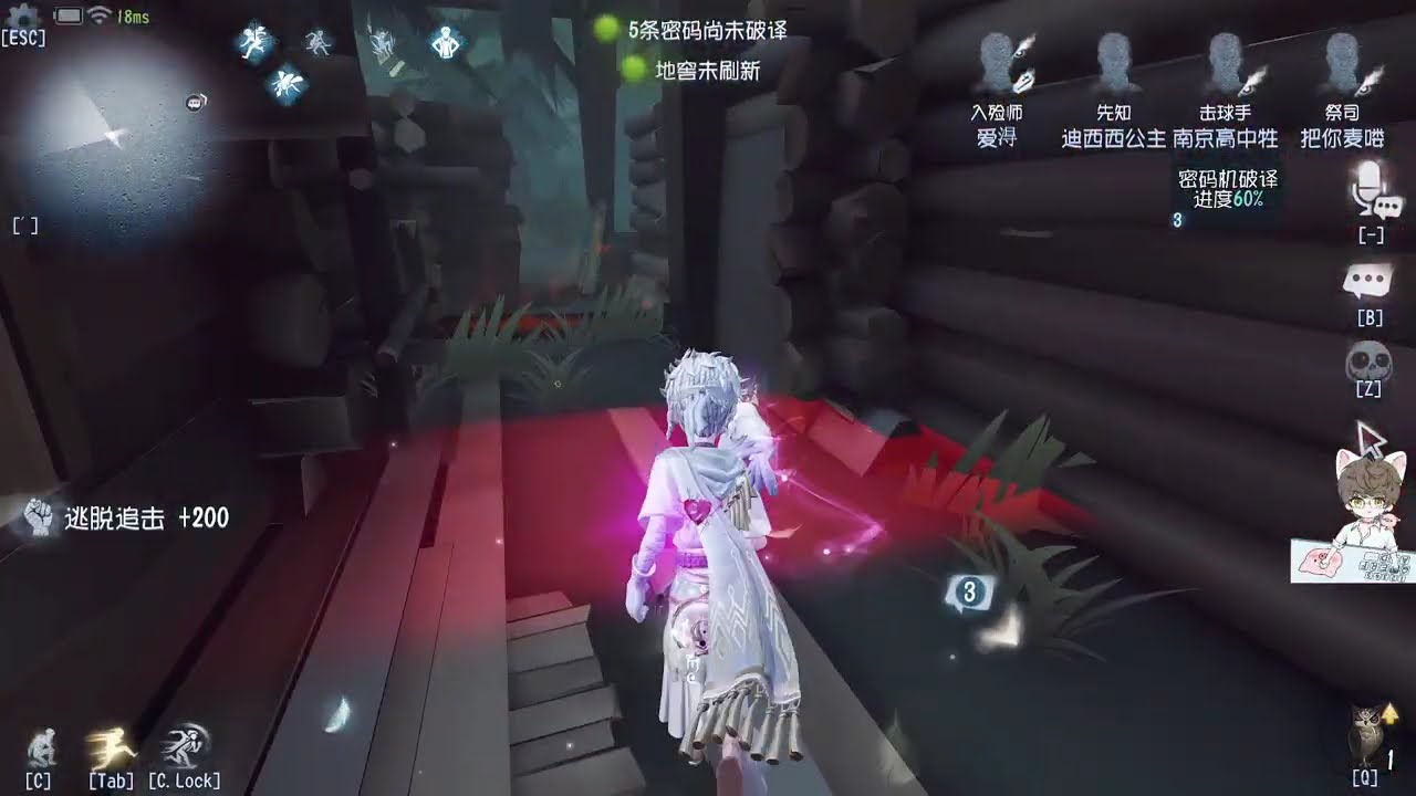 第五人格 如果你有先知白，犹太教你如何溜穿监管！每天YouTube直播時間9-13點16-20點，全人類S牌教你快速玩第五人格！#第五人格 #shorts