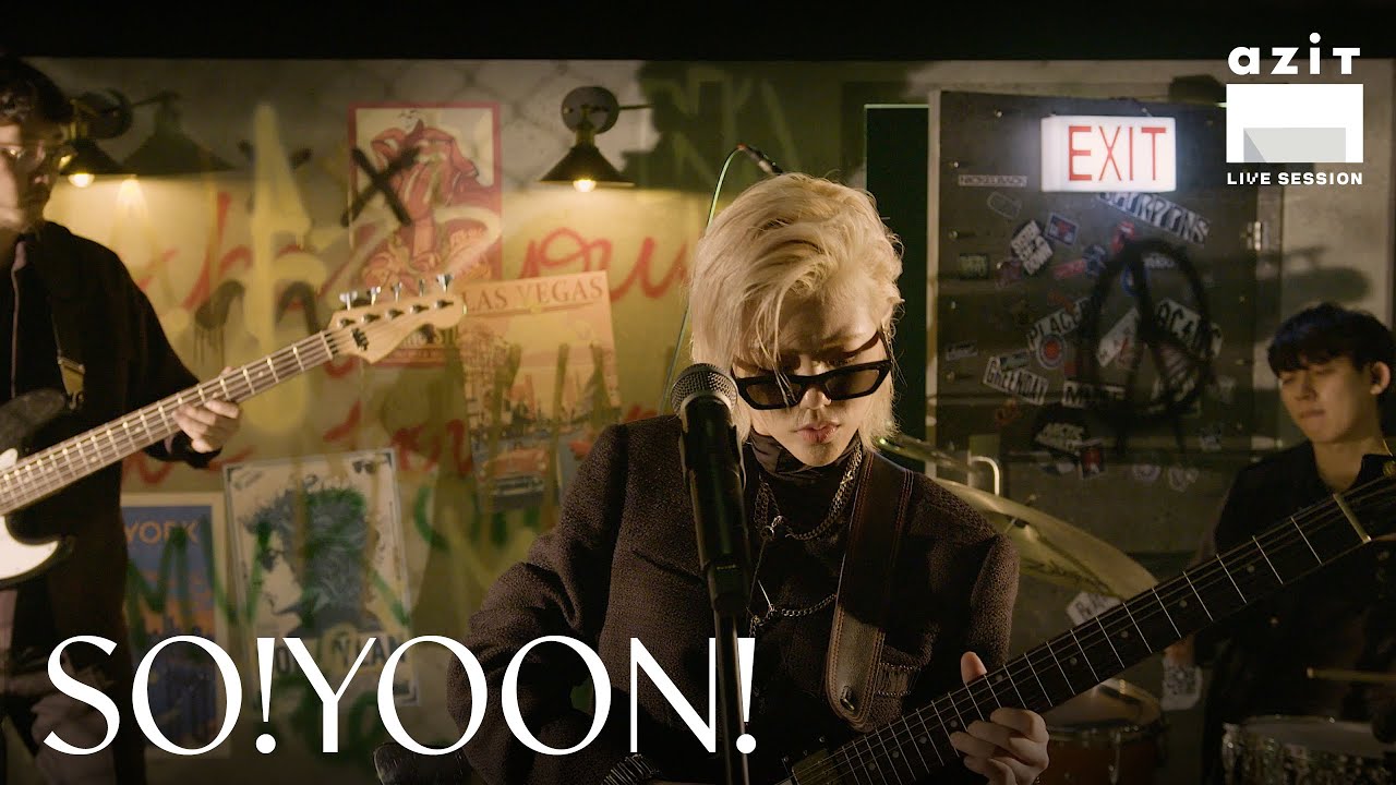So!YoON! 황소윤 - zZ'City | 아지트라이브세션 Azit Live Session #41