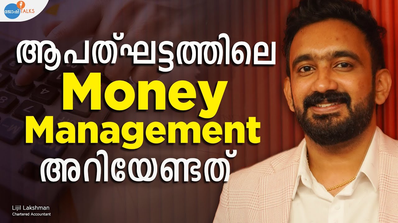 ജീവിതം പഠിപ്പിച്ച CA LESSONS | Lijil Lakshman | Josh Talks Malayalam