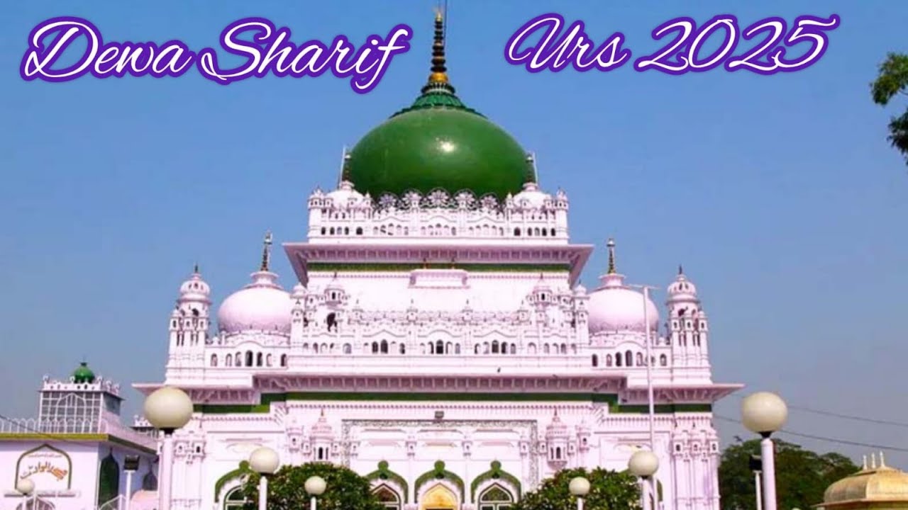 2025 | Dewa Sharif | Urs | 8th to 18th of October 
