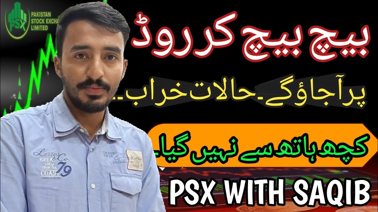 Top Golden Stocks To Buy Now | Psx Trading | Share Market | Analysis