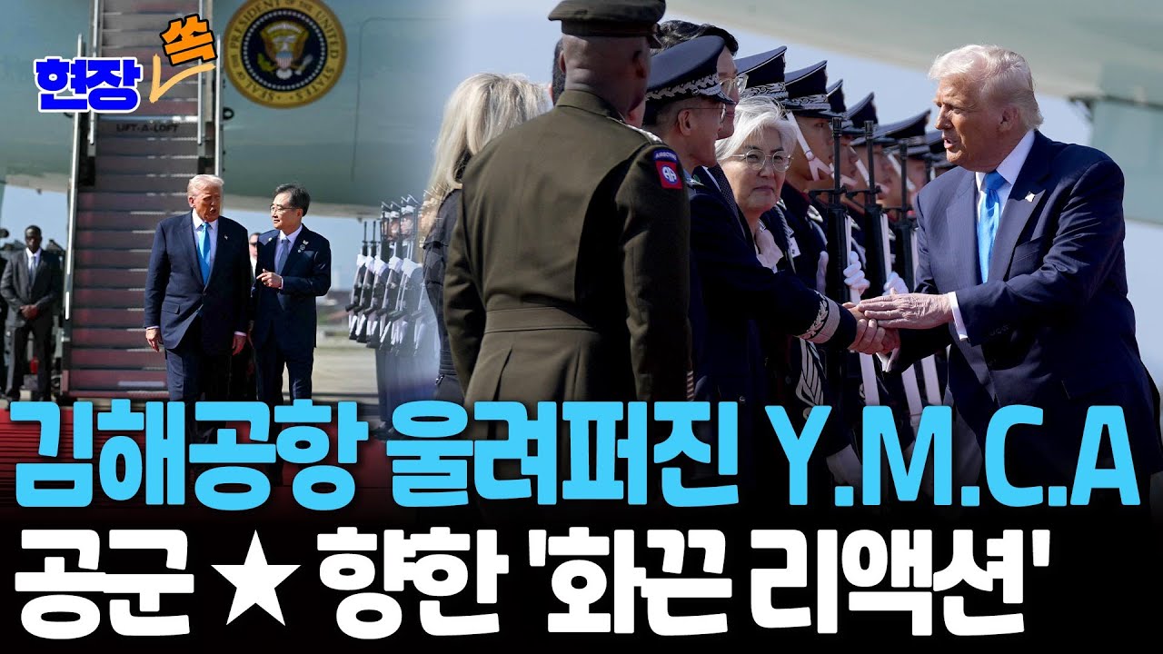 [현장쏙] 