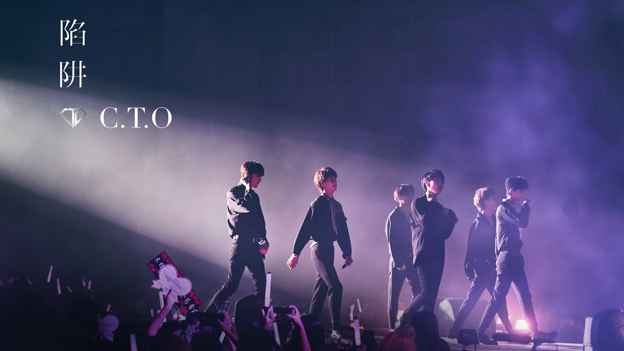 C.T.O  《陷阱》 Official Live Video