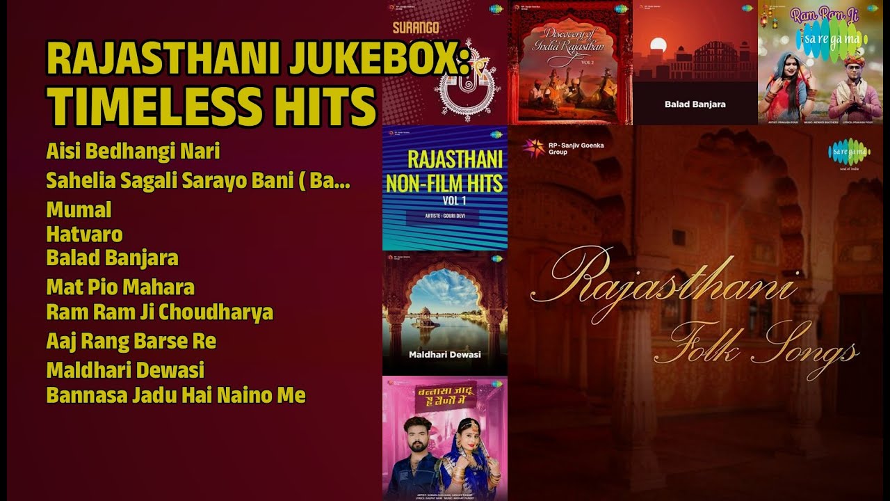 Rajasthani Timeless Jukebox | Master Alauddin Songs | Aisi Bedhangi Nari