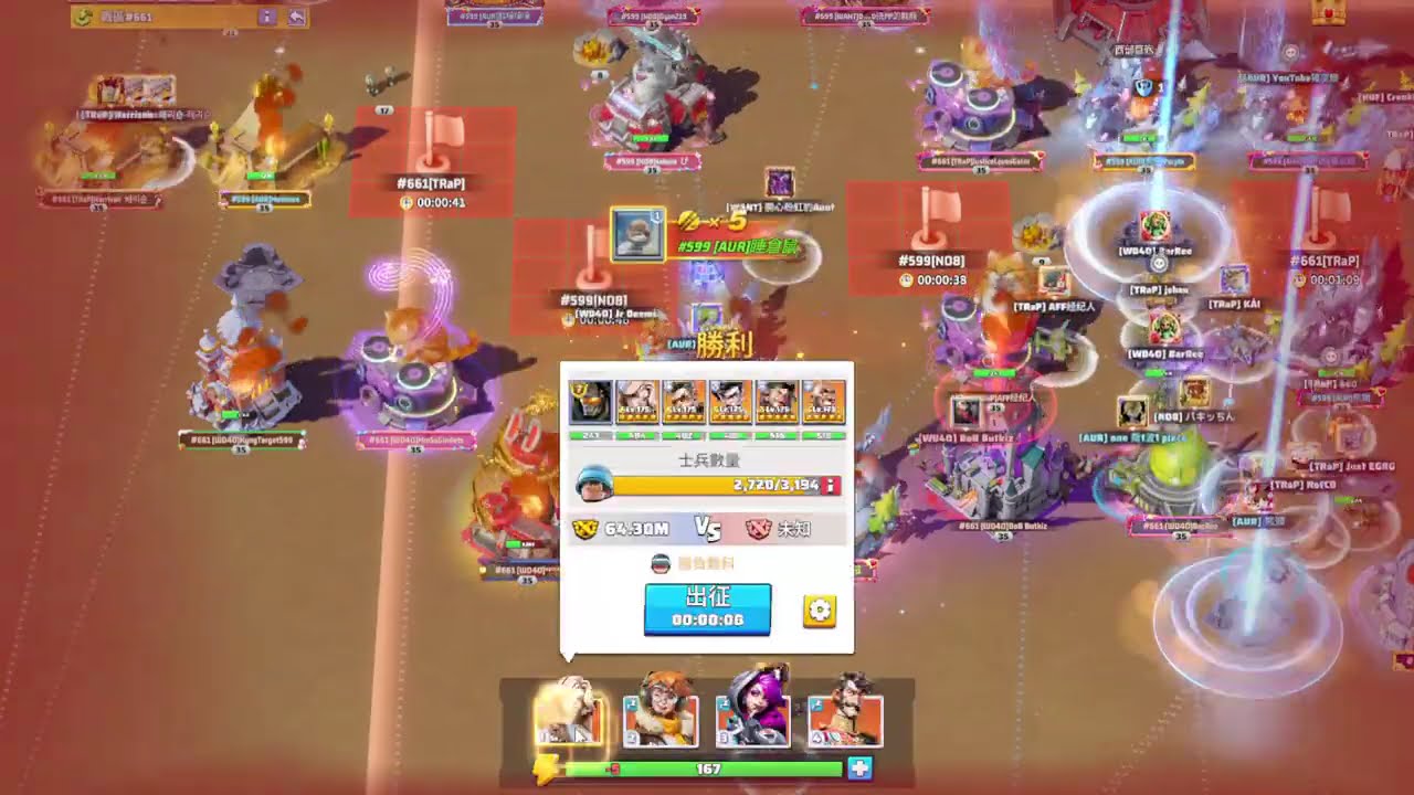 Last War 599 vs 661 SVS