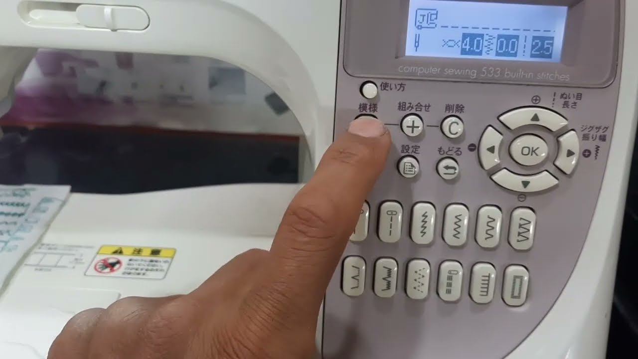 brother pc8000 sewing machine
