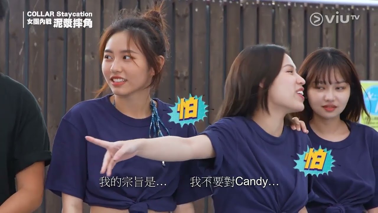 COLLAR《我哋係COLLAR》第6, 7, 8 & 10集 Ivy Cut - 10-06-2022