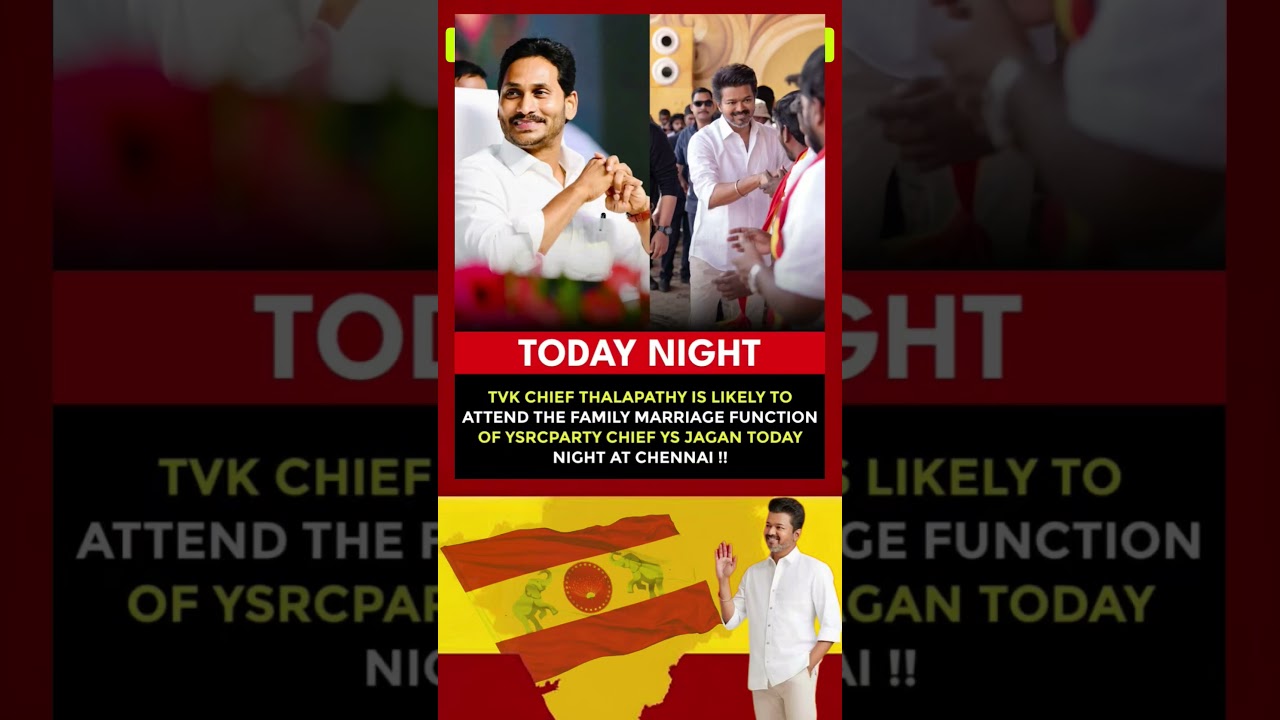 TVK || manadu #thalapathyvijay #thalapathy #youtubeshorts #shorts #fyp #vijay#jananayagan#campaign