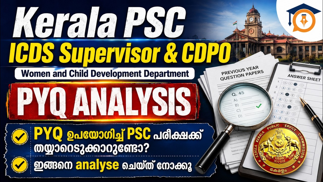 ICDS Supervisor & CDPO - PYQ Analysis | How PSC Repeats Topics, Not Questions #keralapsc