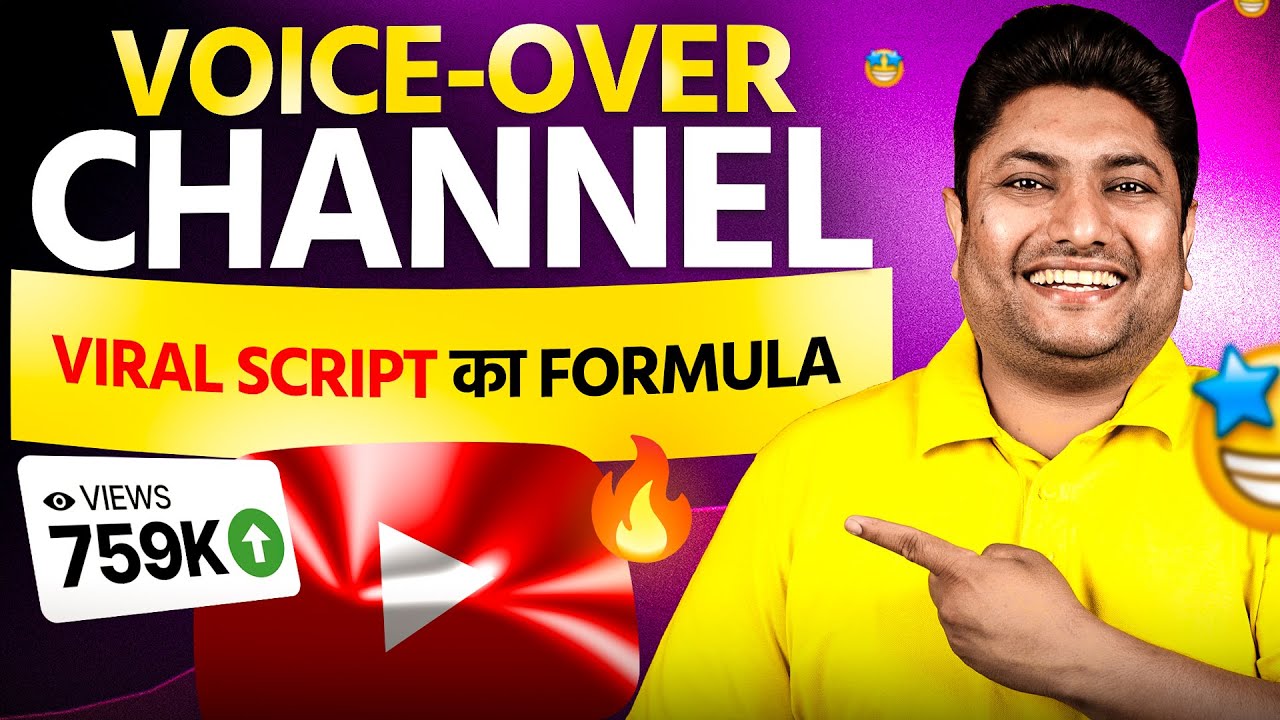 Voice-Over Channel Ki Viral Script Kaise Likhein? (2025 Secret)