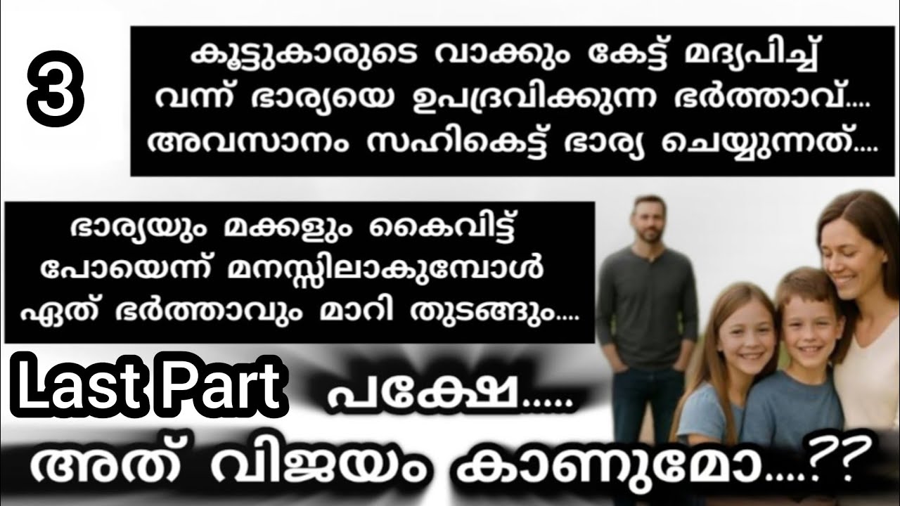 അവന്റെ കണ്ണുകളിൽ നിറഞ്ഞു നിൽക്കുന്ന പ്രണയം കണ്ടതുകൊണ്ടാകണം അവളുടെ കവിളുകളിൽ നാണം പരന്നത്....