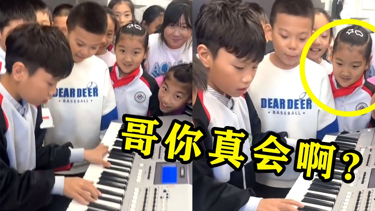 男生下课后“被迫”弹琴，以为不会弹，没想到音乐一响全场安静了