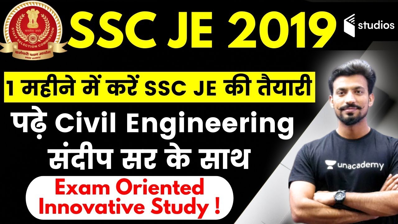 9:30 PM - SSC JE 2019 | Civil Engineering | Last 1 Month Preparation Strategy by Sandeep Jyani Sir
