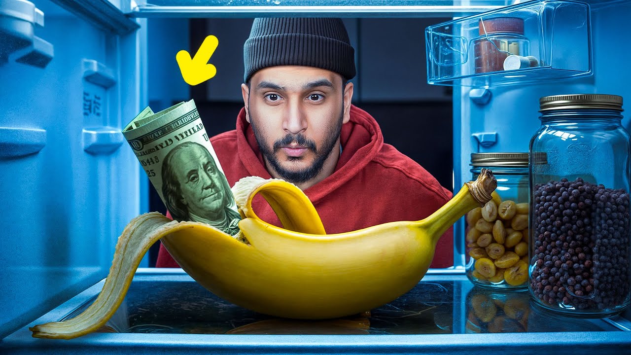كيف تحمي فلوسك من الحراميه💵😶‍🌫️( عندك حرف واحد يحدد المكان اللي تخبي فيه!🔥)