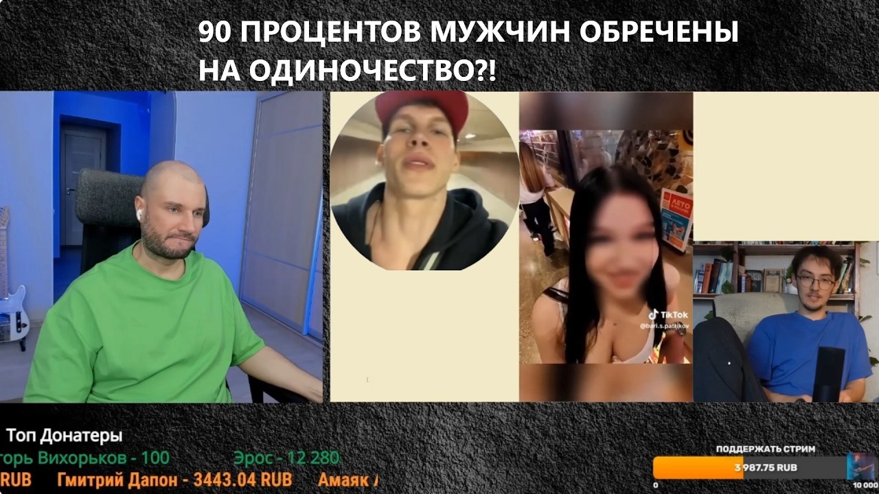 АКТУАЛОЧКА! ГАПОН ВЫЯСНЯЕТ, ПОЧЕМУ 90 ПРОЦЕНТОВ МУЖЧИН НИКОГДА НЕ БУДУТ УСПЕШНЫ У ЖЕНЩИН!