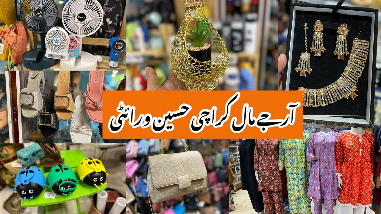 RJ Mall-Affordable heels,bags,dress,jewelry & household accessories shopping in local mall Karachi