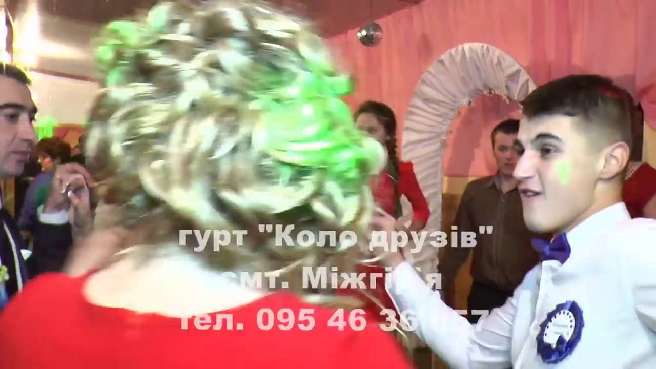 Гурт Коло Друзів Смт. МІЖГІР