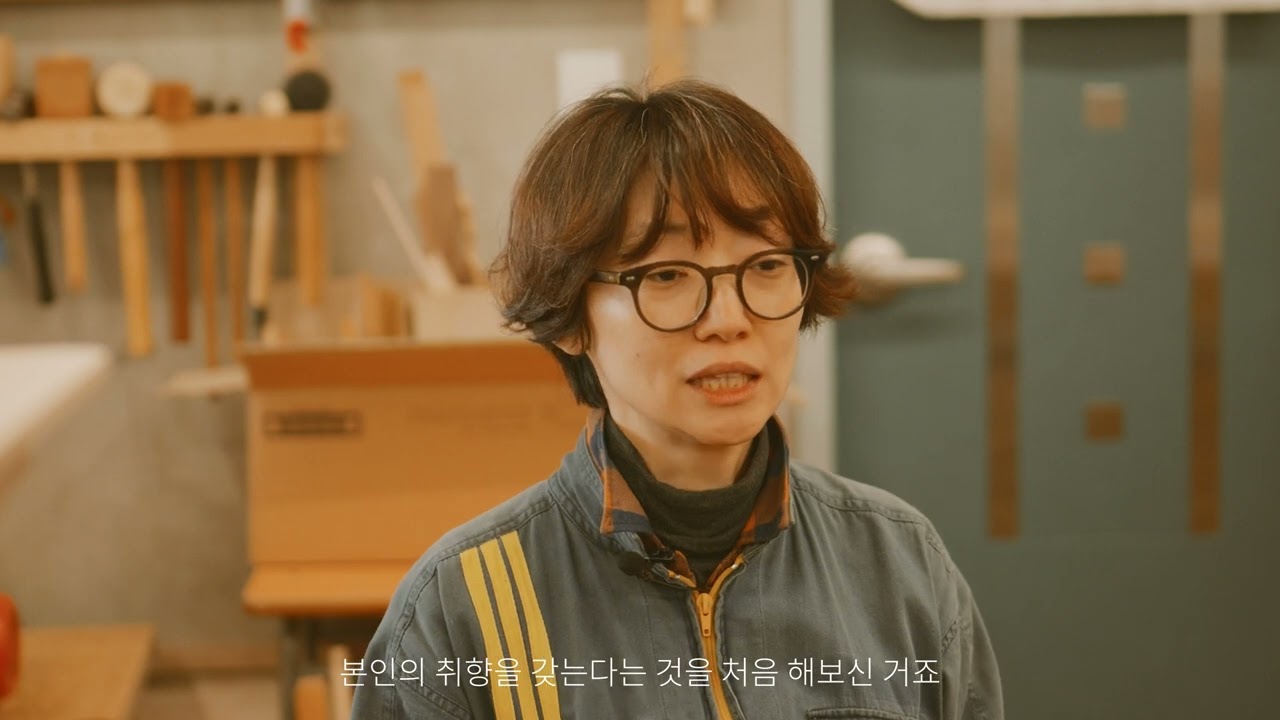 되살림프로젝트 #1_취향의 발견