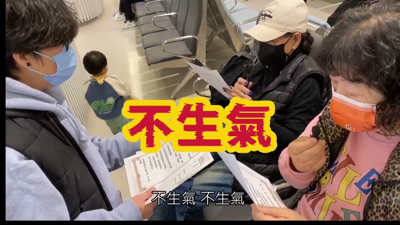 帶媽媽們出國之