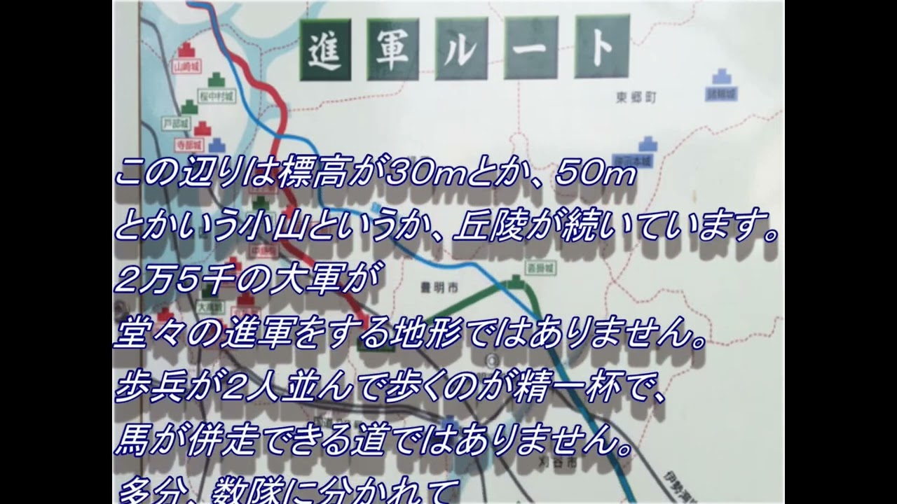 ＮＨＫ大河 「豊臣兄弟」を　評論する　『千成瓢箪　第2 回 桶狭間』　　作　文聞亭笑一