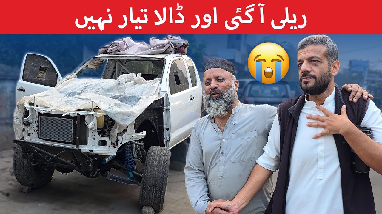 Thal jeep Rally ki tayariyaan