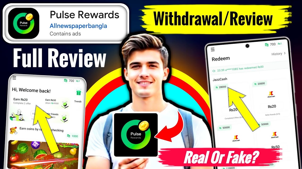 Pulse Rewards Real Or Fake || Pulse Rewards App Withdrawal || Pulse Rewards App