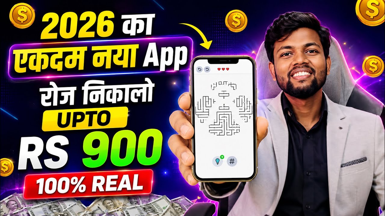 New Earning App Without Investment | Online Game Earn Money | How to Earn Money Without Investment