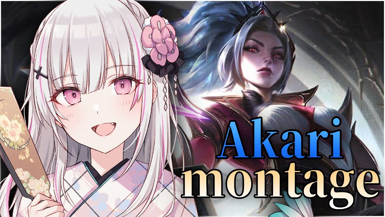【League of Legends】あしゅ公Akali 490,000 Mastery Points montage【空澄セナ/ぶいすぽっ！】