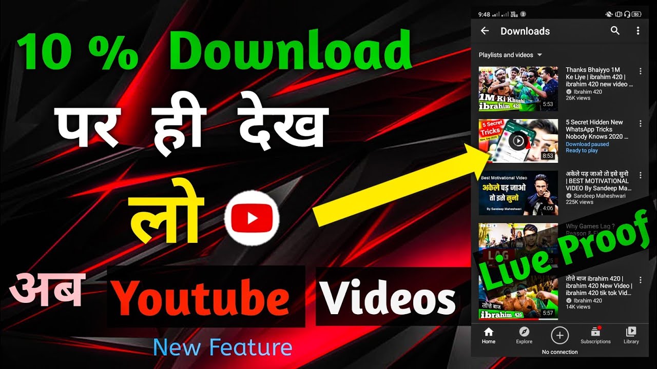 Play Youtube Half Downloaded Video Offline In Hindi By TODFOD TECH