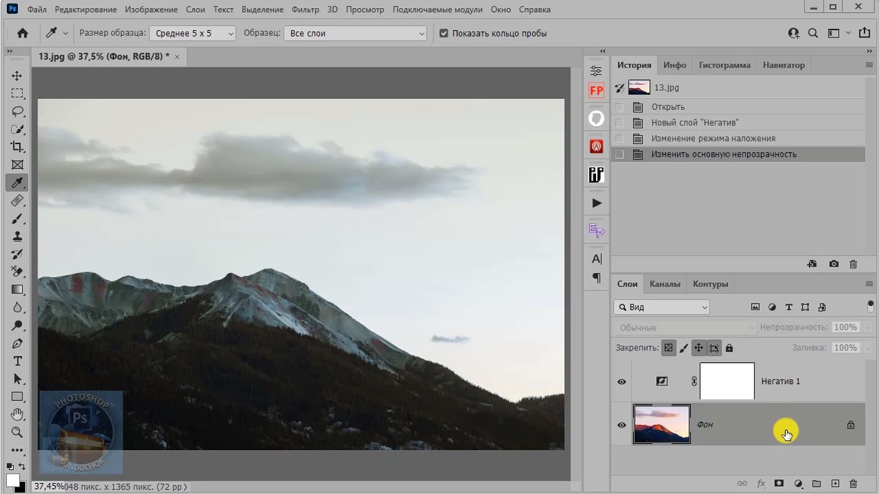 Как найти перенасыщенные цвета на фото