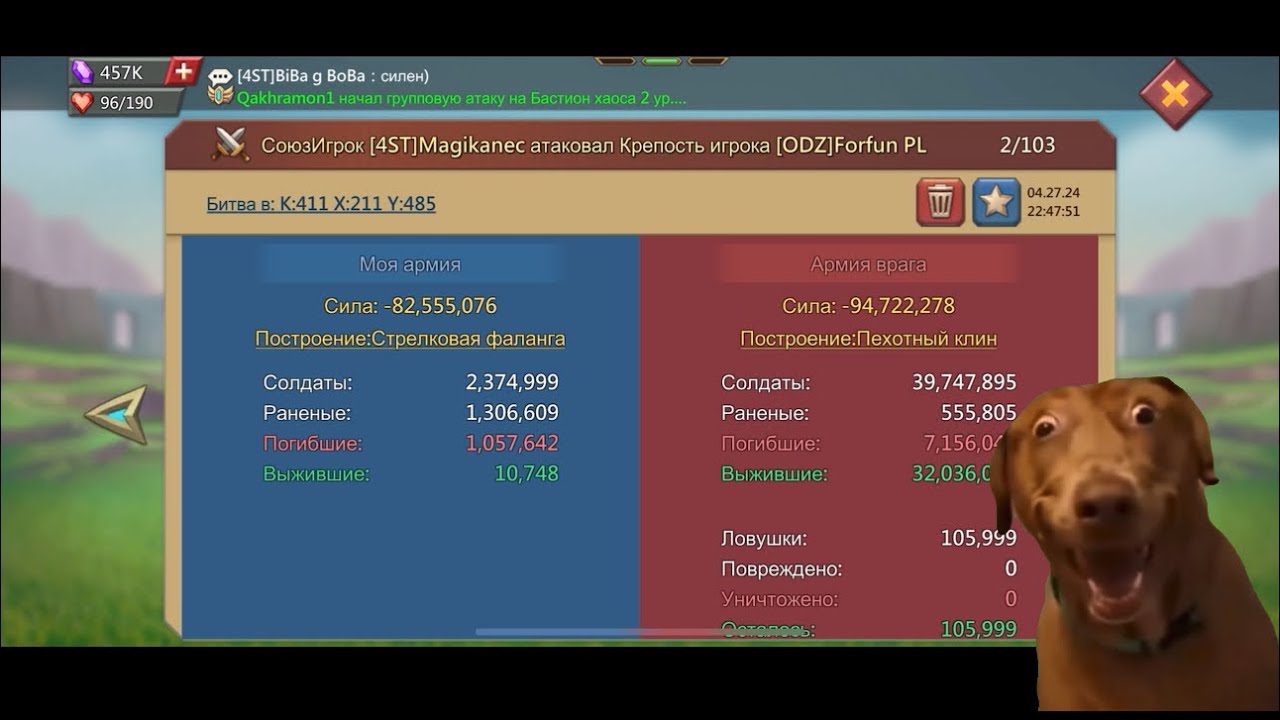 Алкаши «рады» грёбанным соседям 