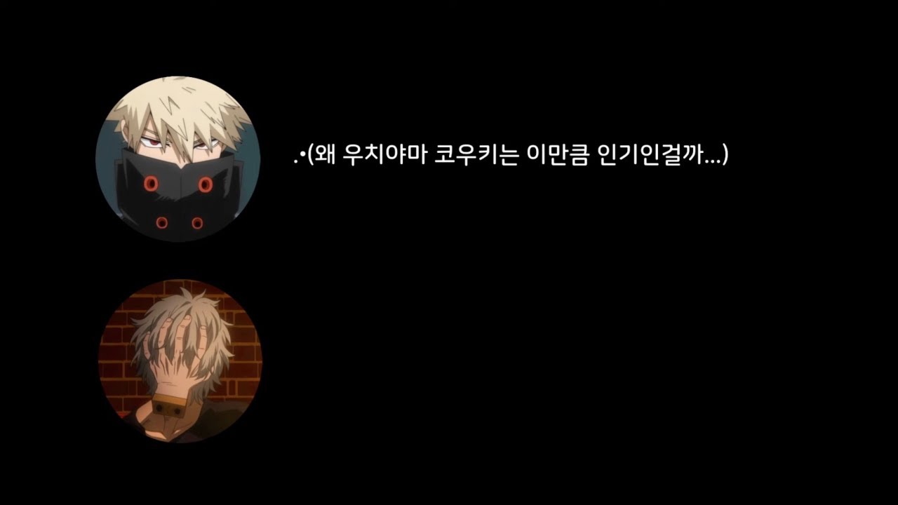 [번역] 오카모토 노부히코 라디오에 등장한 웃치 | 레콜렉션 (1)