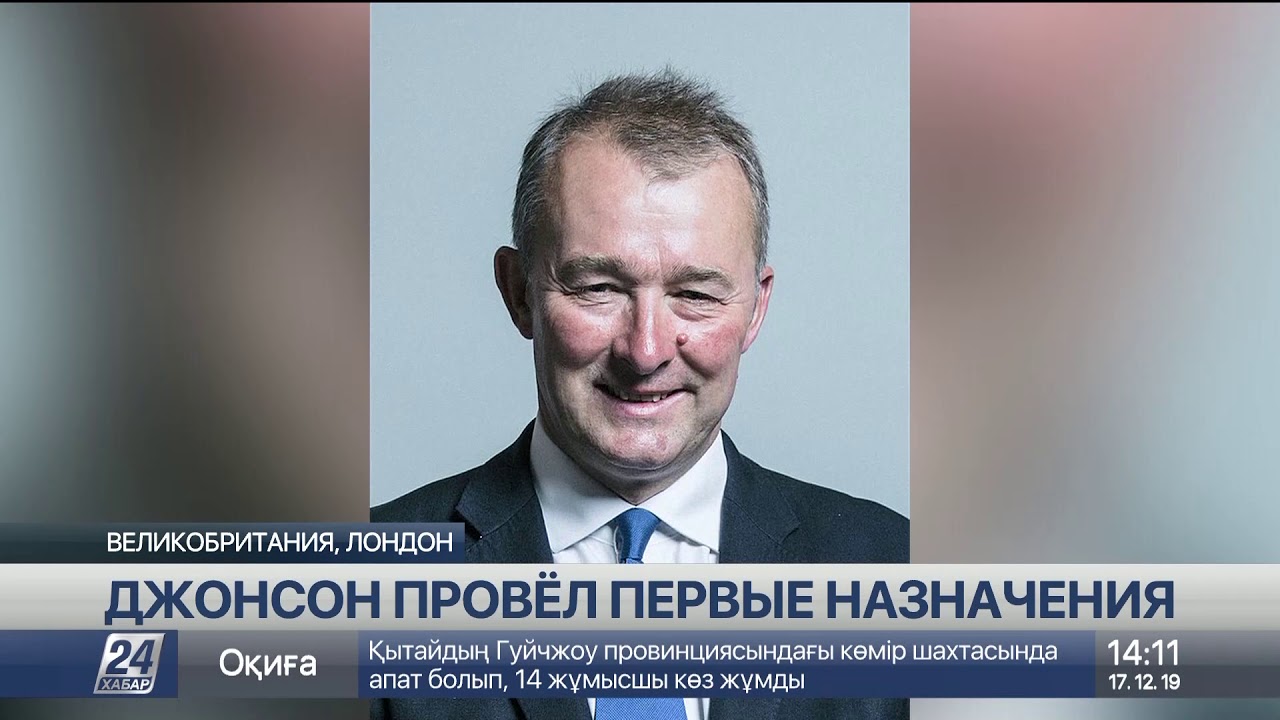 Выпуск новостей 14:00 от 17.12.2019