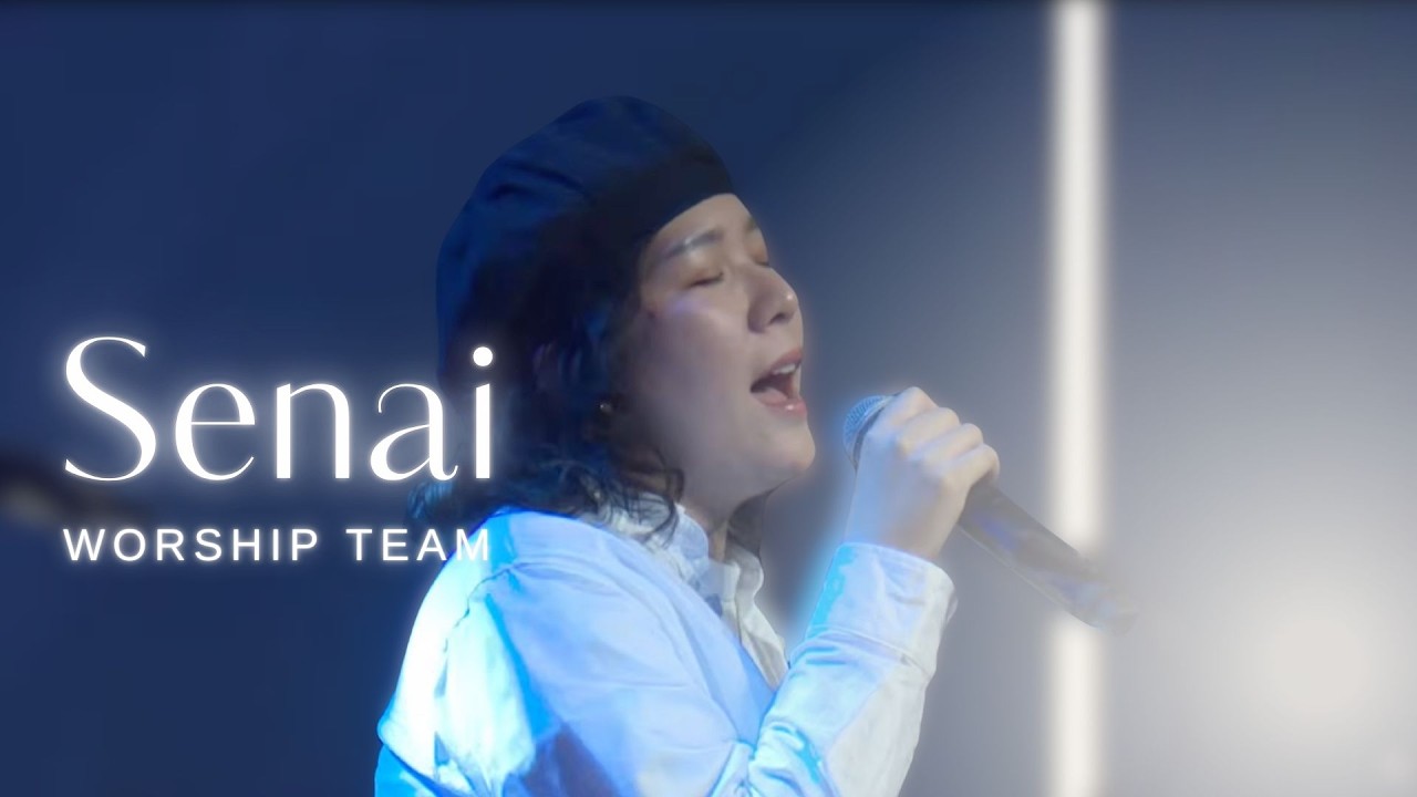 「安平靈糧堂主日聚會｜2026/03/08 這是耶和華所定的日子+得勝的宣告、建造我生命、開我的雙眼 ｜senai敬拜團」