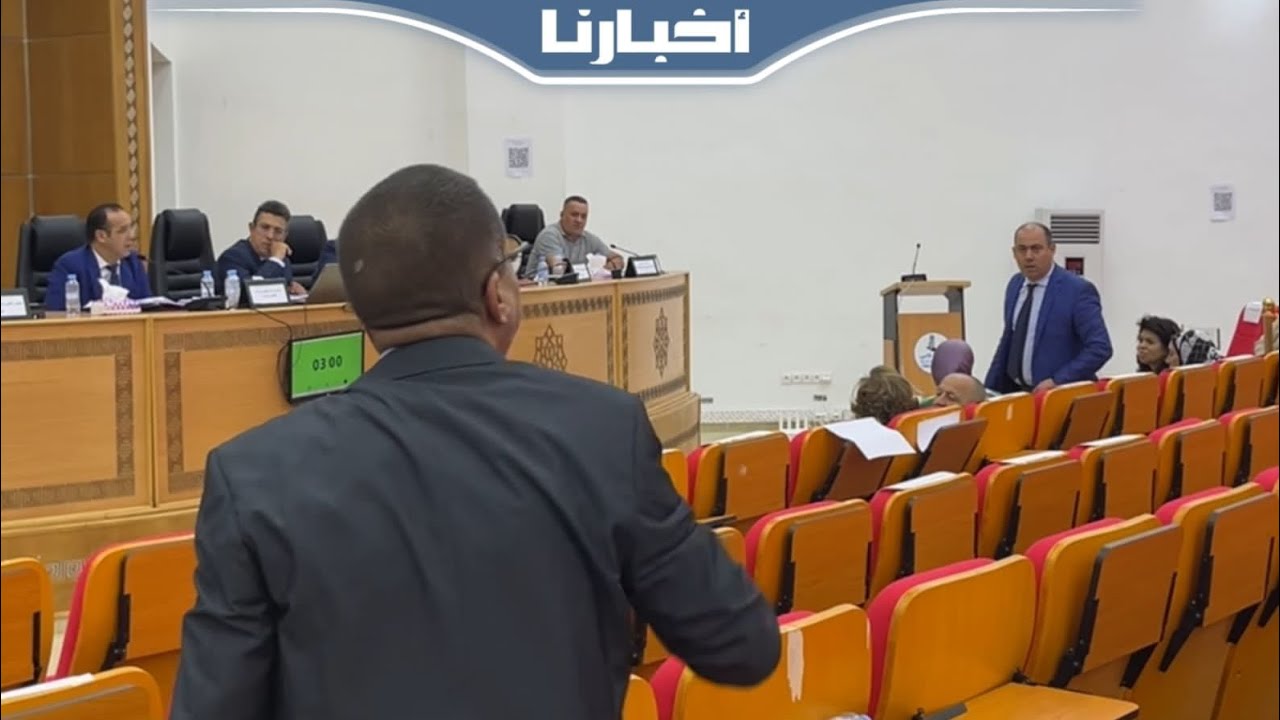 تبادل السب والنعت بالفراقشية..  مشادات كلامية ونقاش حاد خلال دورة مجلس جماعة فاس