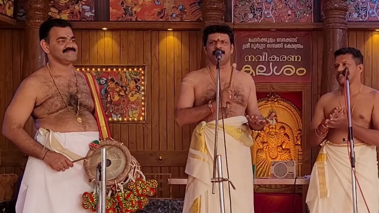 #ദേവീസോപാനം #Eloorbiju