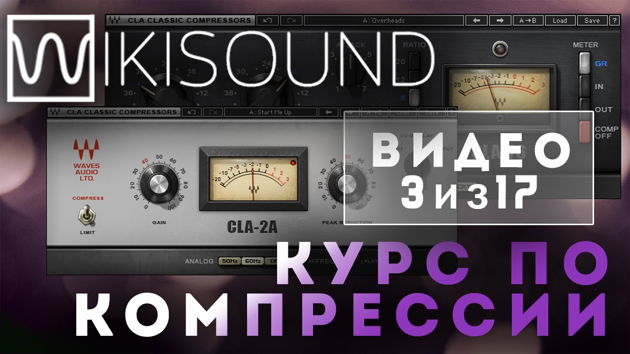 03 из 17 - Принцип работы параметров компрессора