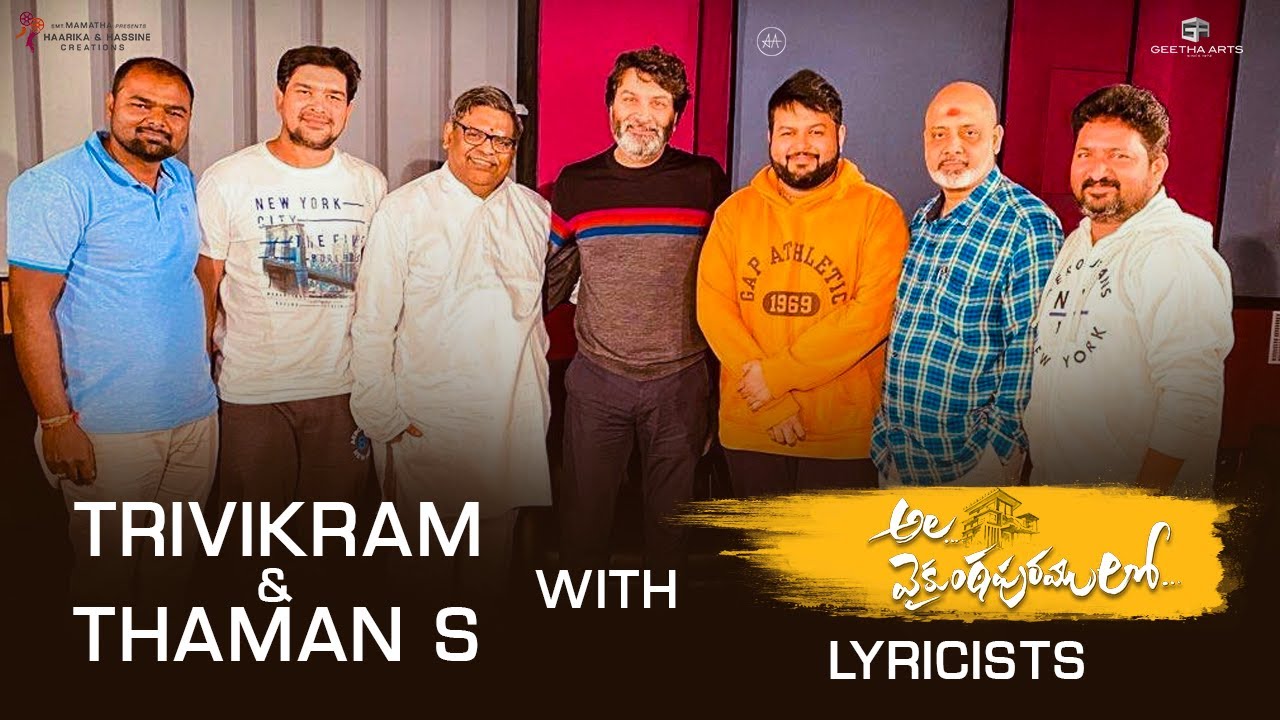 #AlaVaikunthapurramuloo - Trivikram & Thaman S in Conversation with Lyricists | Samajavaragamana