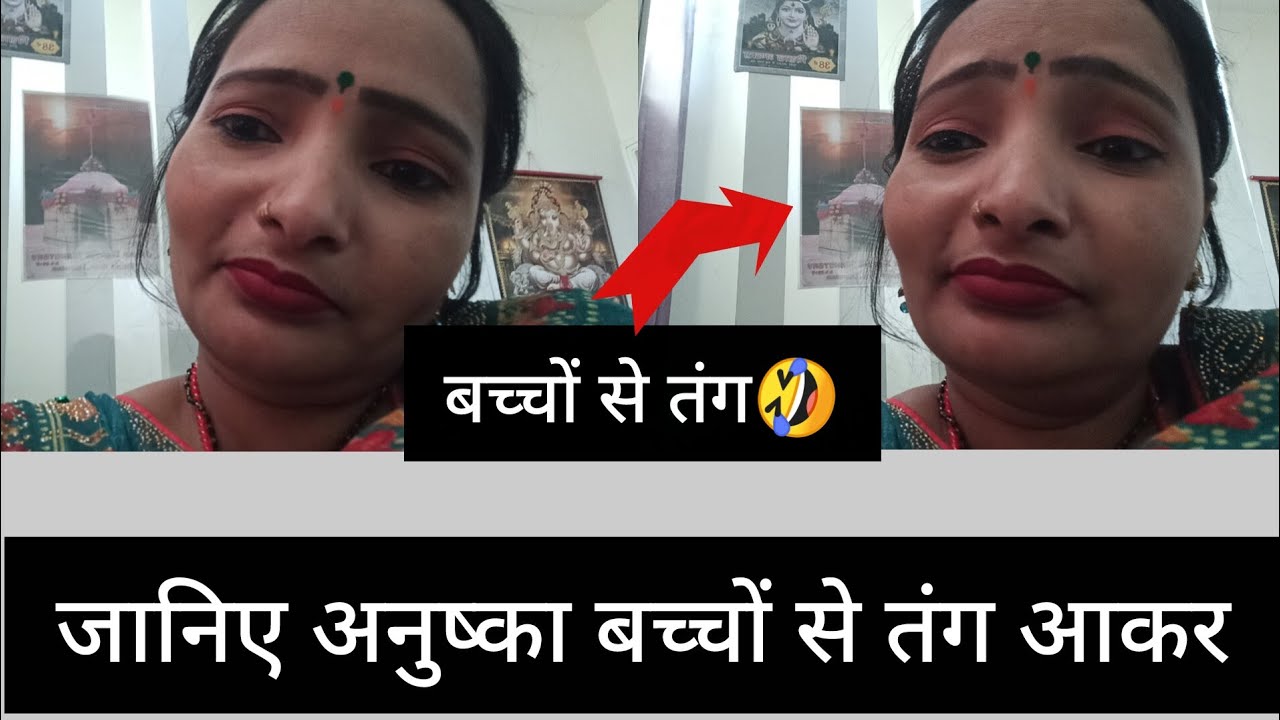 स्कूल की छुट्टियों में बच्चों ने मेरे को बहुत परेशान किया 🤣 please support kijiye 🙏🏻👍🏻