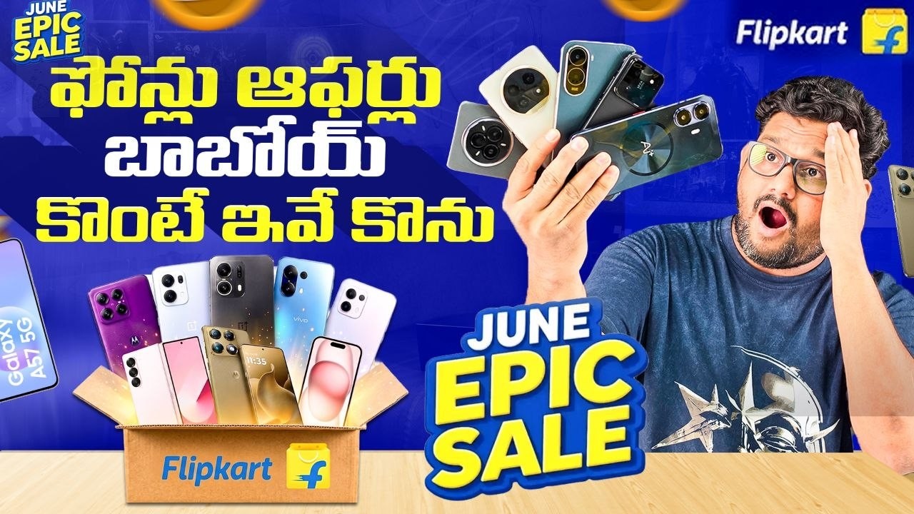 Best Smartphone Deals in Flipkart Epic Sale June 2026 😳