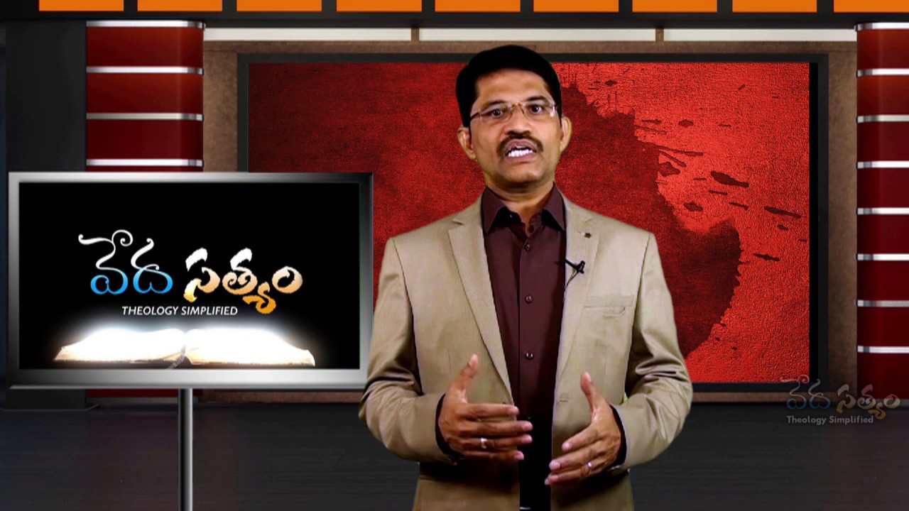 థియోలోజి అంటే? What is Theology, Why to Study it | Veda Sathyam E-01 | Prof. Prakash Gantela