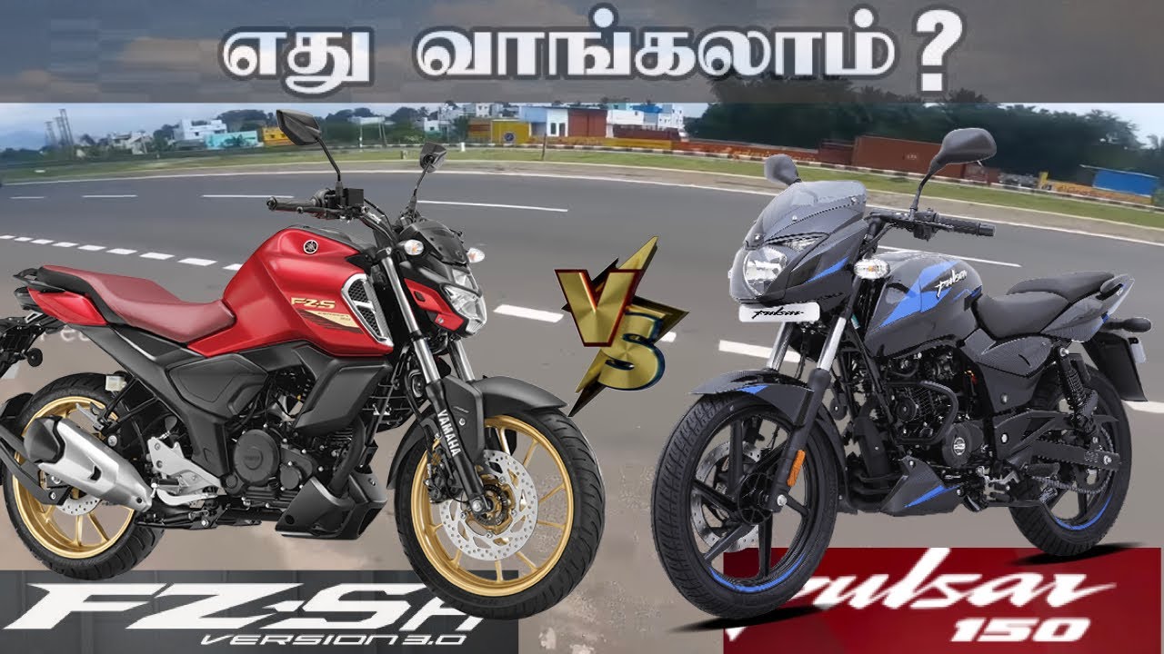 Видео сравнения Fzs Fi Deluxe и Pulsar 150 Twin Disc на тамильском языке