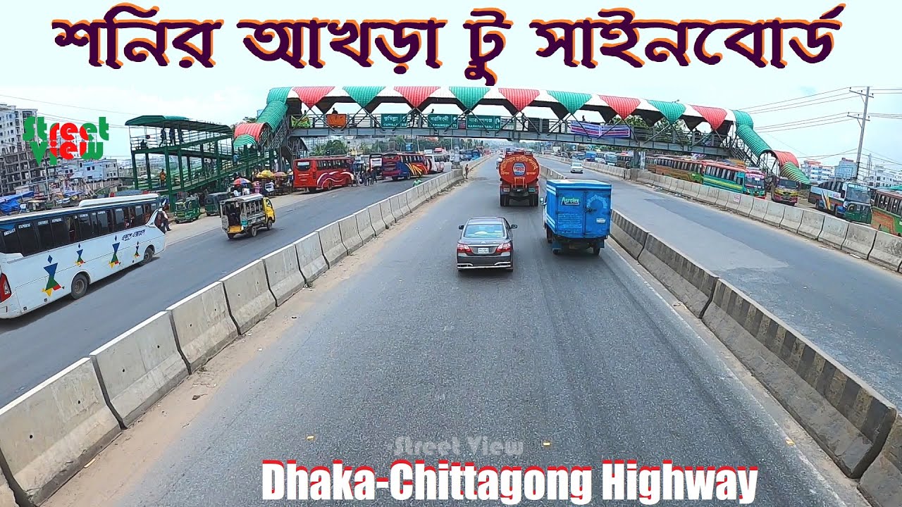 শনির আখড়া টু রায়েরবাগ-সাইনবোর্ড-সানারপাড় | Shonir Akhra To Signboard | Dhaka Chittagong Highway