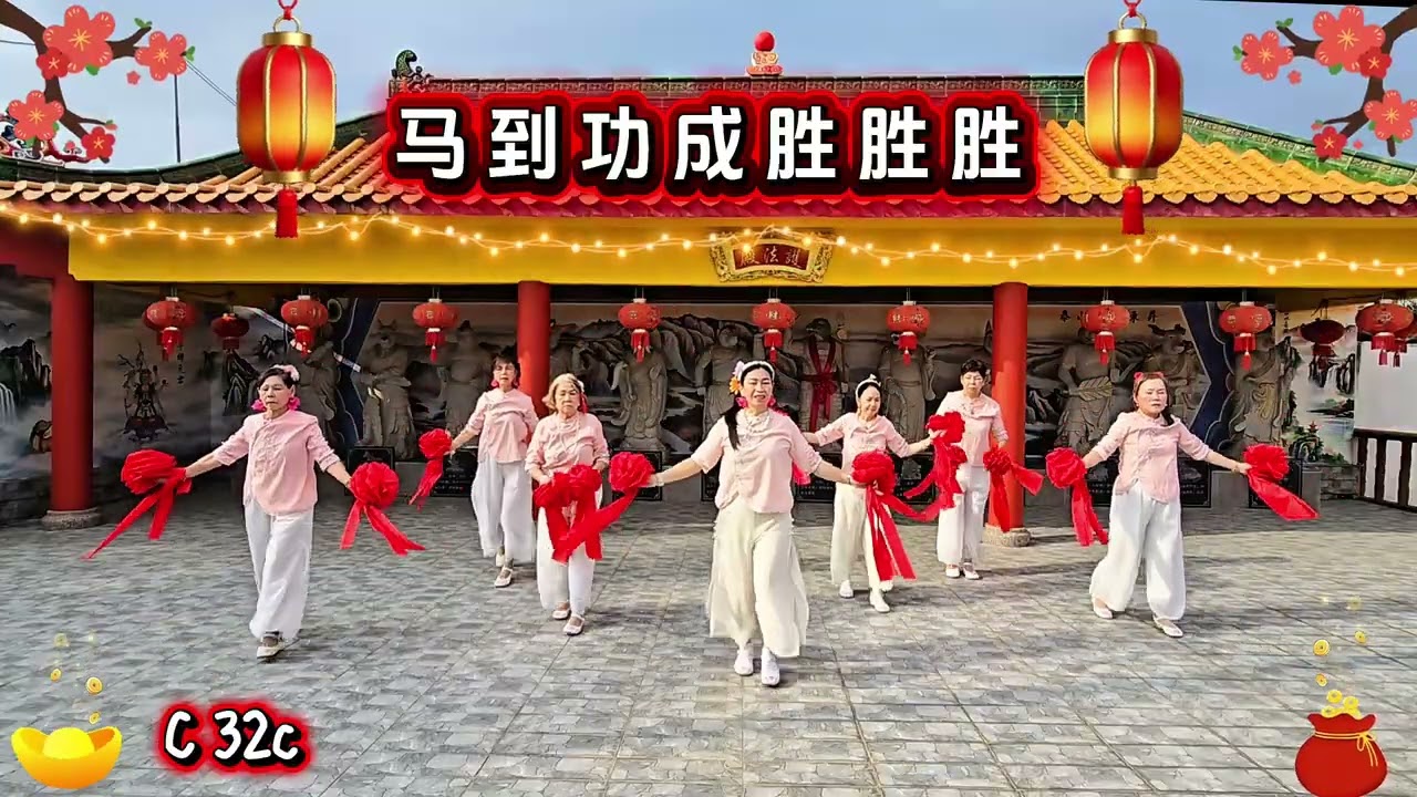 CNY 2026: 马到功成胜胜胜 || Choreo: Kew Lim ( MY) 