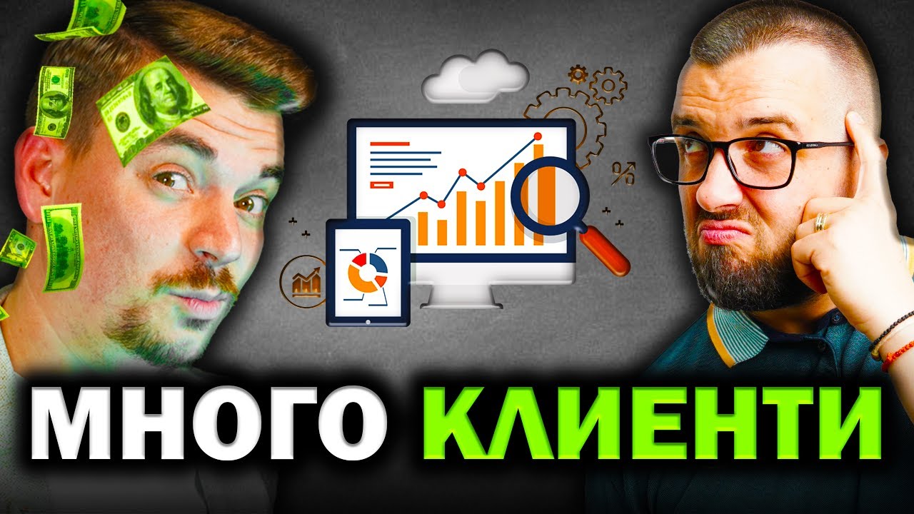 ОНЛАЙН МАРКЕТИНГ ТРИКОВЕ ЗА МНОГО ПАРИ | Еп 40