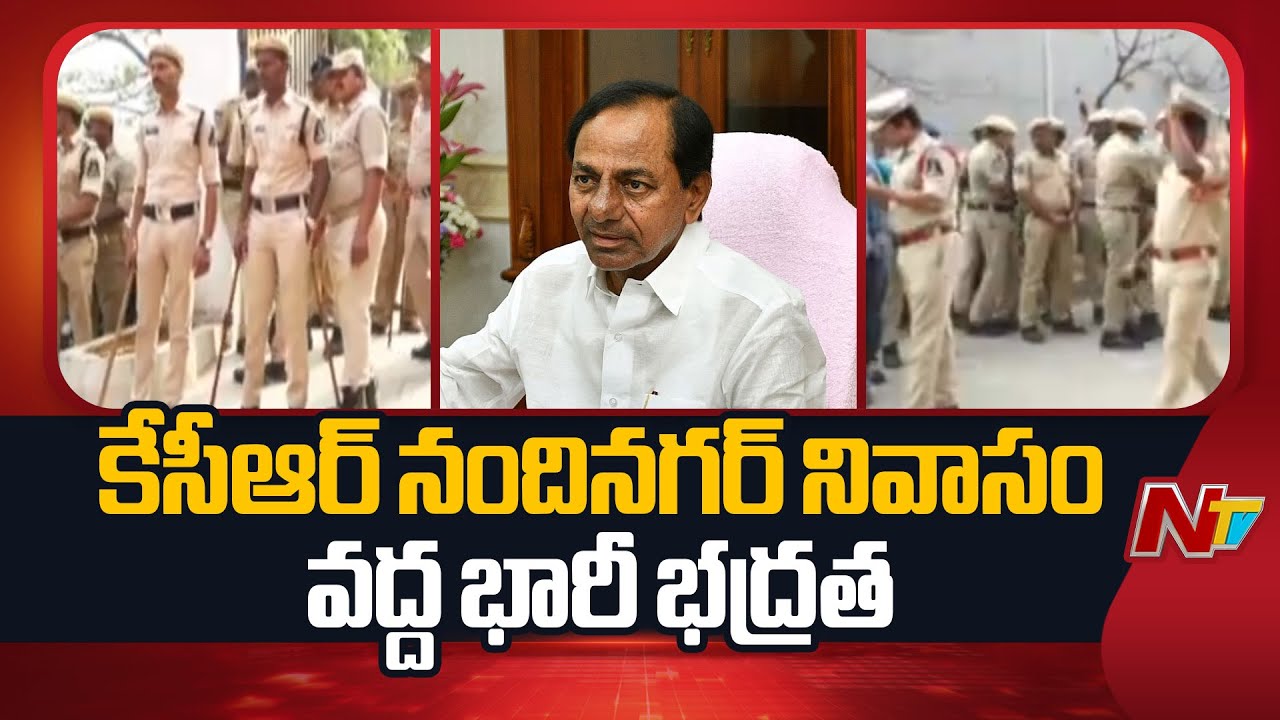 Heavy Security At KCR Nandi Nagar Residence | Phone Tapping Case | Special Report | NTV Telugu