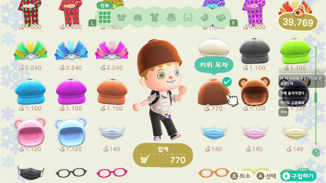 2026년 1월 29일 와 업데이트!!