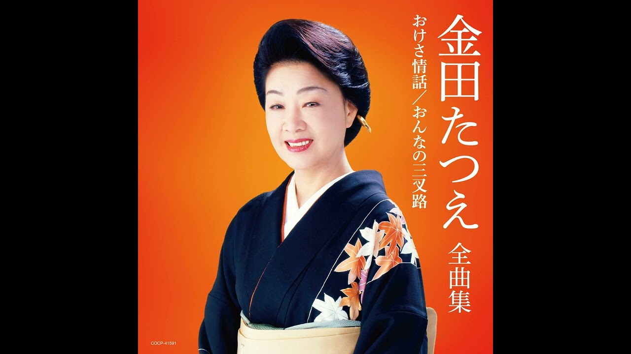 人妻