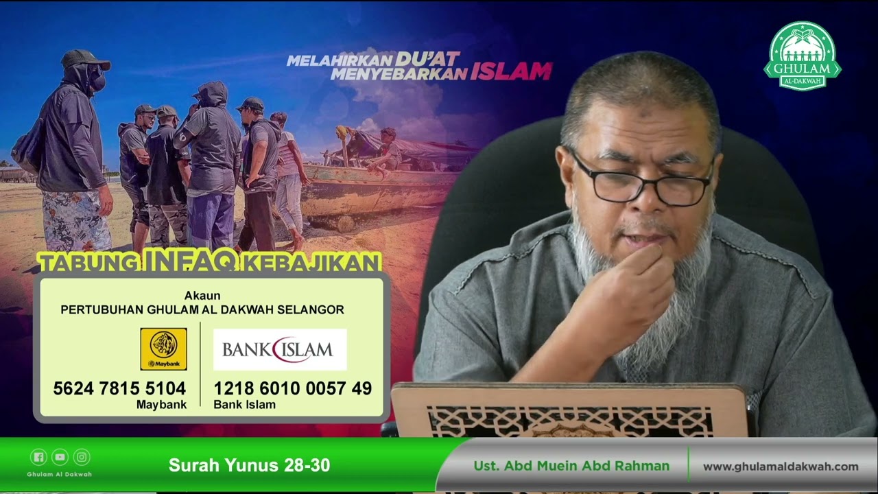 20 Okt 2022 || Tadabbur Surah Yunus 28-30 || Ustaz Abd Muein Abd Rahman