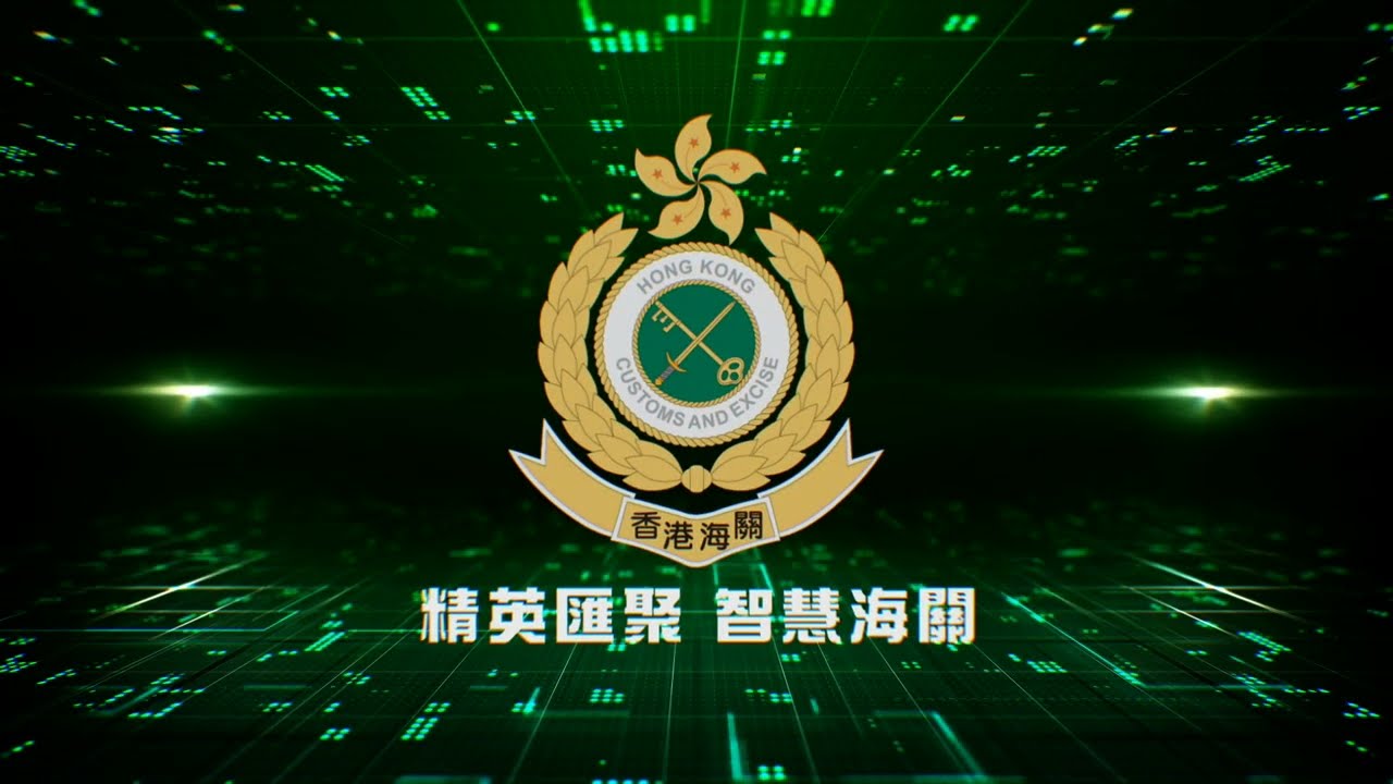 助理貿易管制主任